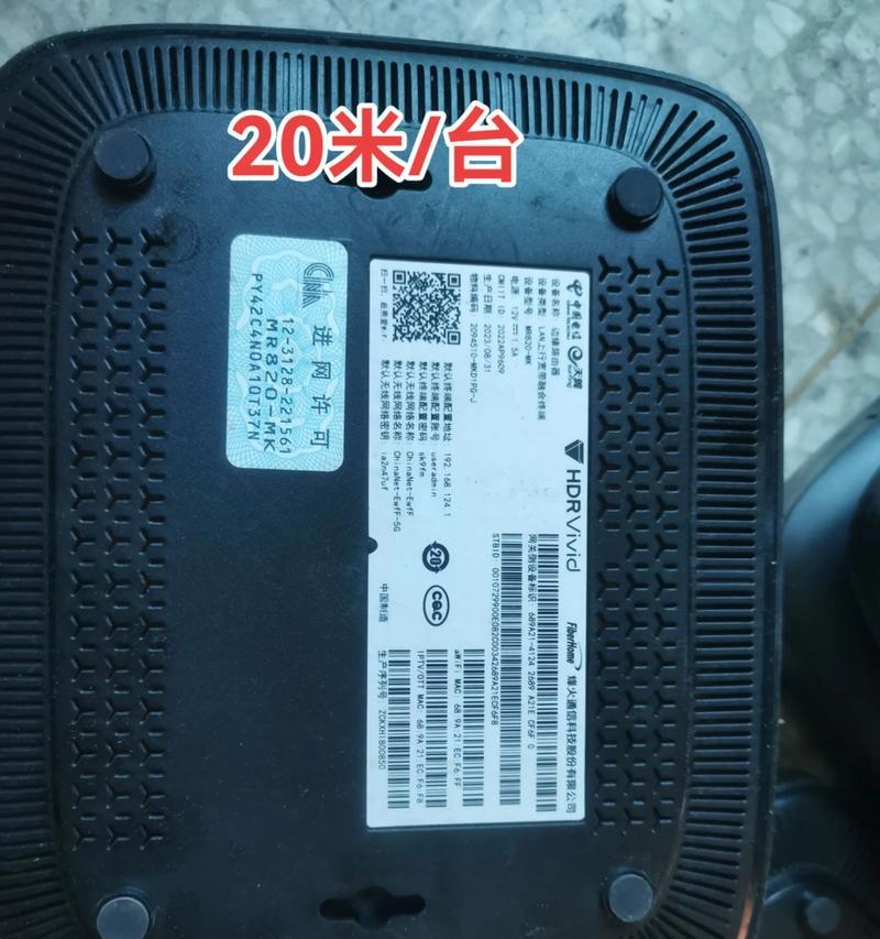 机顶盒插卡后如何回收处理？  第2张