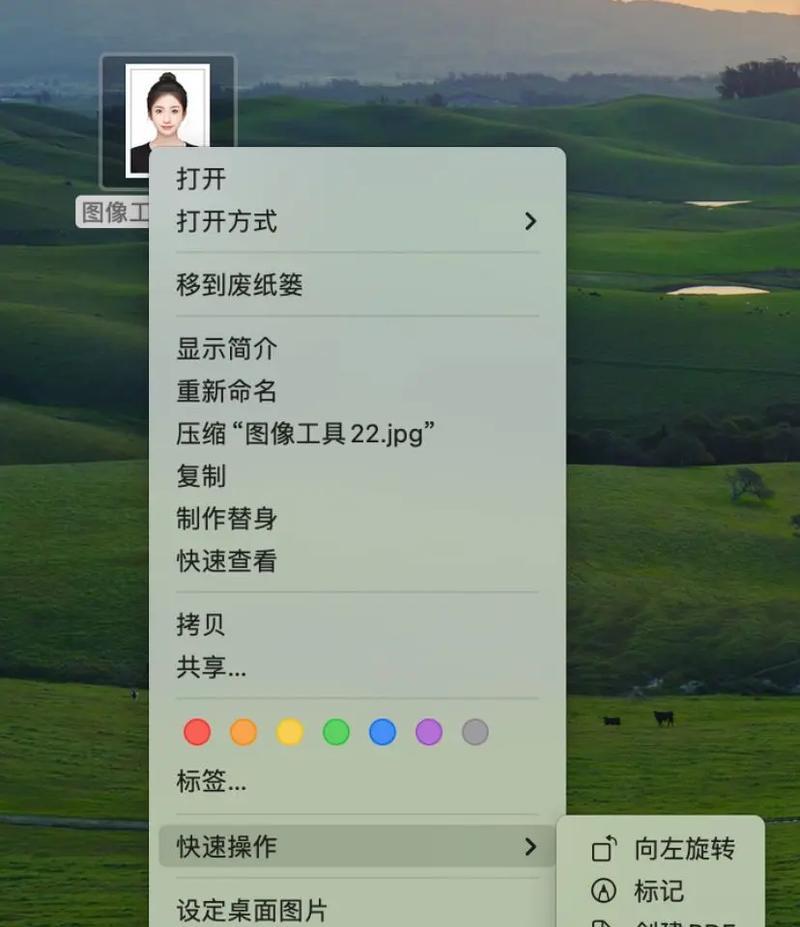 Mac如何压缩文件夹变小（通过压缩文件夹）  第2张