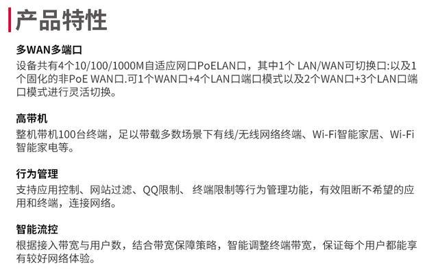 一对一网关路由器设置步骤是什么？  第1张