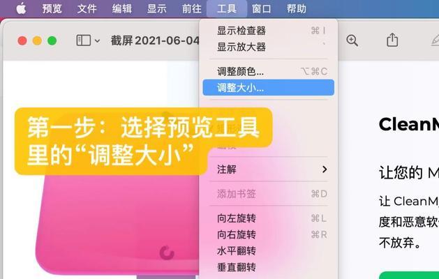 Mac如何压缩文件夹变小（通过压缩文件夹）  第1张