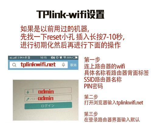 一对一网关路由器设置步骤是什么？  第3张