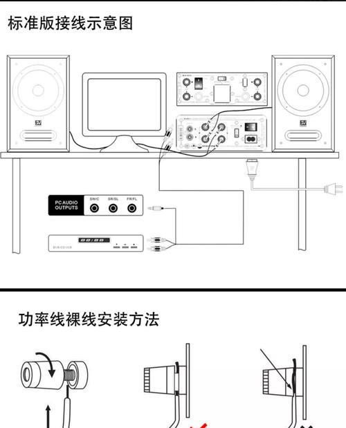 sonance音箱安装步骤是什么？安装过程中应注意什么？  第1张