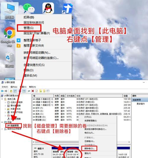 固态硬盘装系统分区教程（轻松搞定分区）  第1张