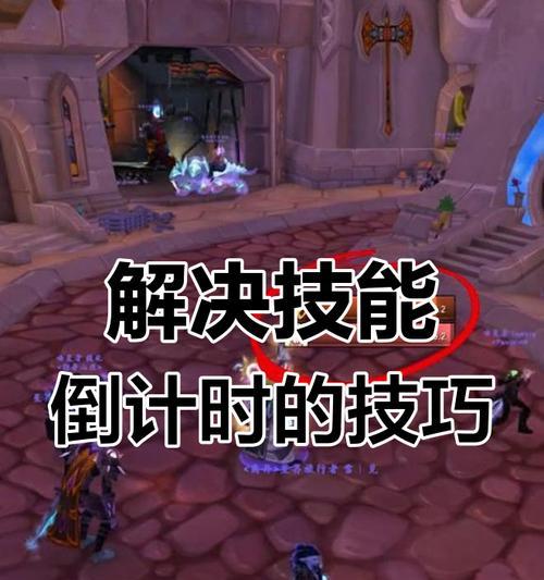 魔兽世界计时怎么开？开启方法和步骤是什么？  第3张