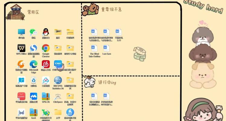 电脑分区合并教程（如何合并分区及其注意事项）  第2张