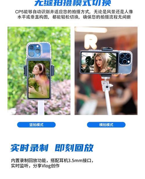 近身直播摄像头手机拍照操作难吗？  第3张
