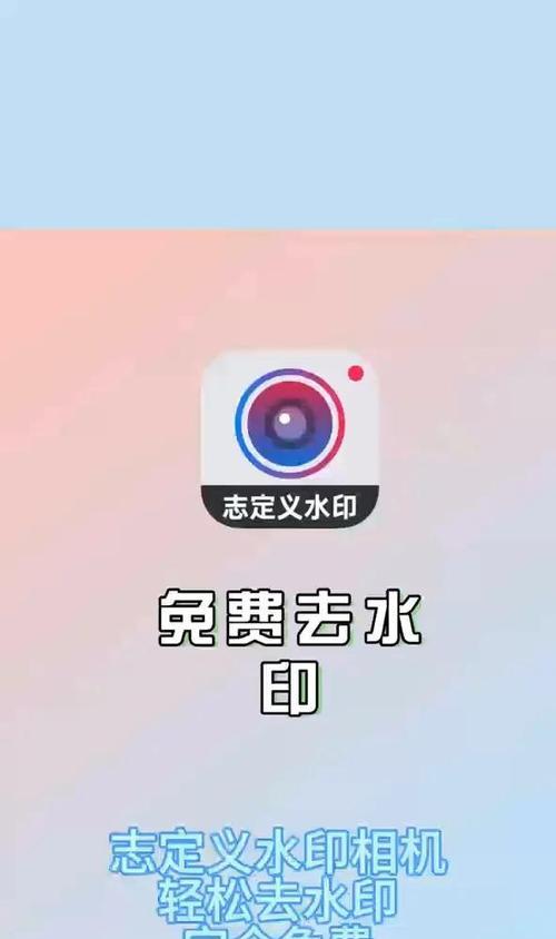 「免费水印app大比拼」（「为你推荐4款好用的水印app）  第2张