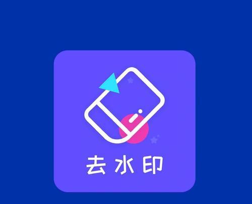 「免费水印app大比拼」（「为你推荐4款好用的水印app）  第3张