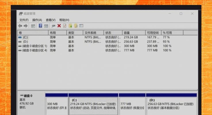 Win10如何分区电脑硬盘（详细教程）  第1张