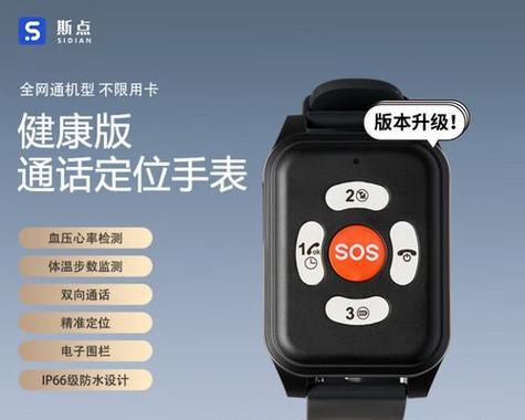智能手表点触笔使用方法是什么？视频教程在哪里能找到？  第3张