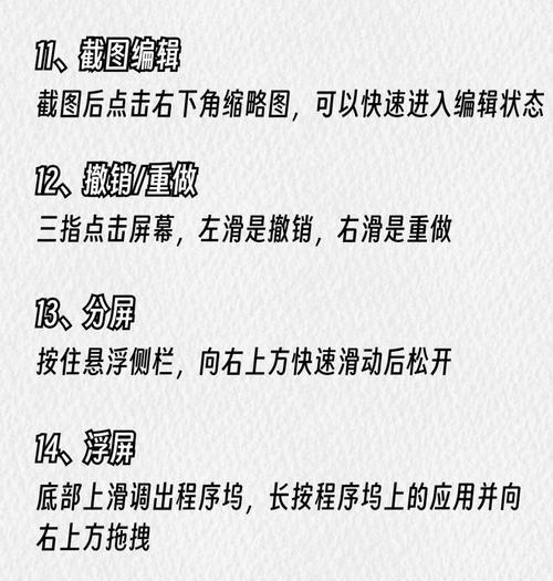 电脑放歌如何同步到平板？操作流程是怎样的？  第3张