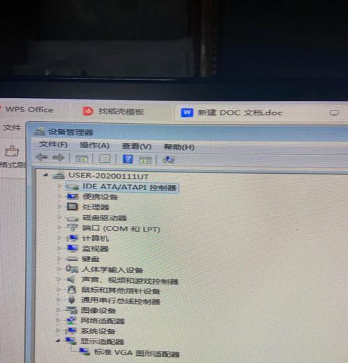 如何判断电脑独立显卡是否坏了（教你用这些方法轻松检测显卡问题）  第3张