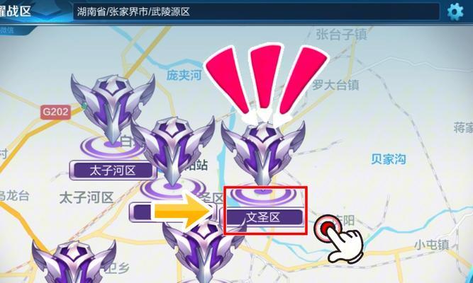 怎么换王者荣耀战车？更换方法和性能对比？  第2张