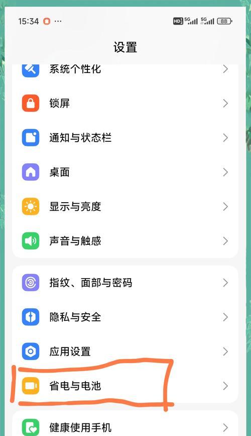小米14充电器松动了怎么办？  第1张