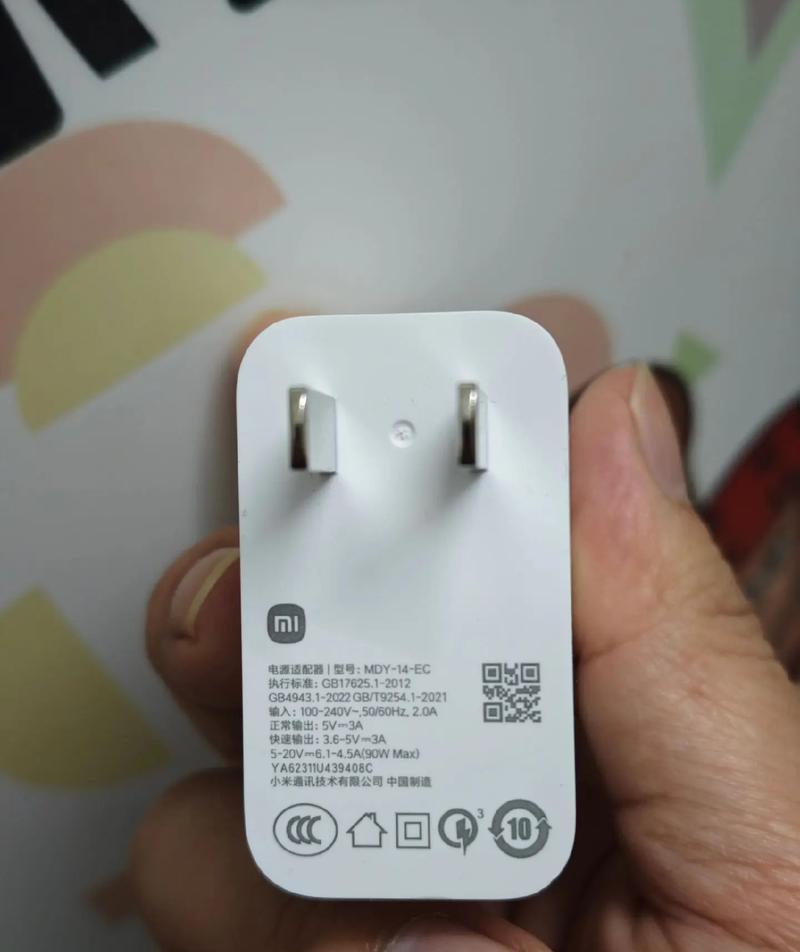 小米14充电器松动了怎么办？  第2张