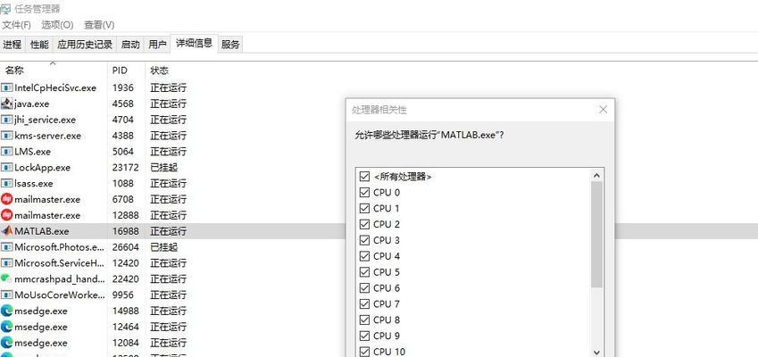如何解决台式电脑CPU占用过高问题（使用这些技巧）  第2张
