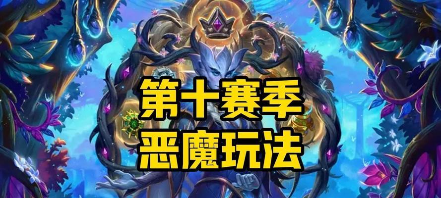 原生恶魔在英雄联盟中的玩法是什么？  第3张