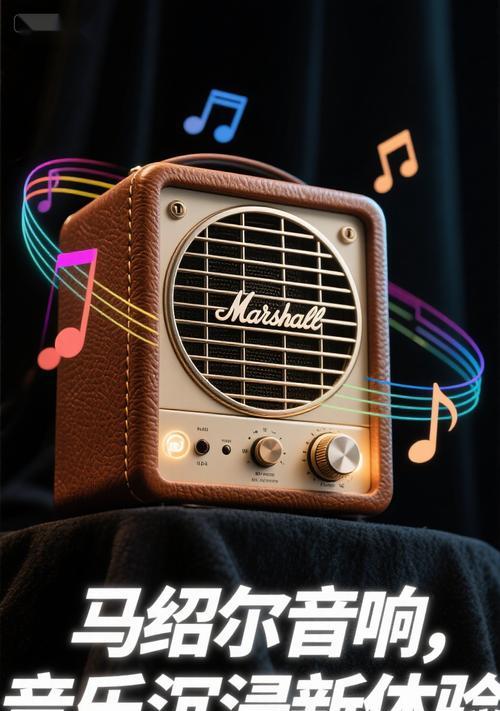 马绍尔音箱休眠模式如何关闭？关闭后有什么好处？  第2张
