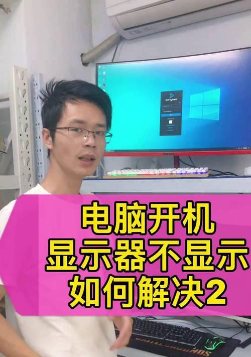 电脑显示问题（电脑上不显示我的电脑）  第2张