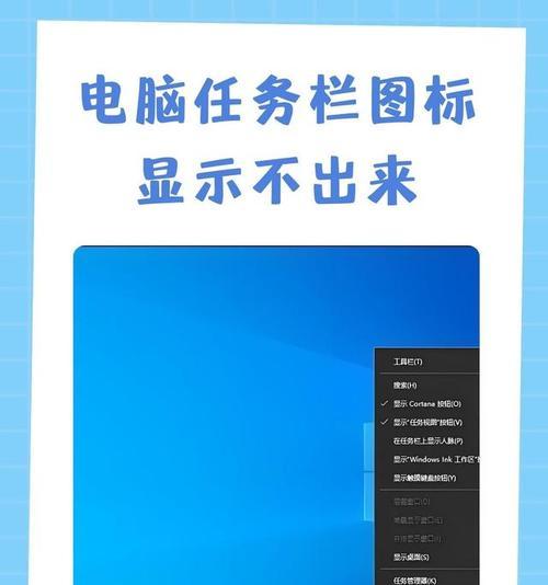 电脑显示问题（电脑上不显示我的电脑）  第1张