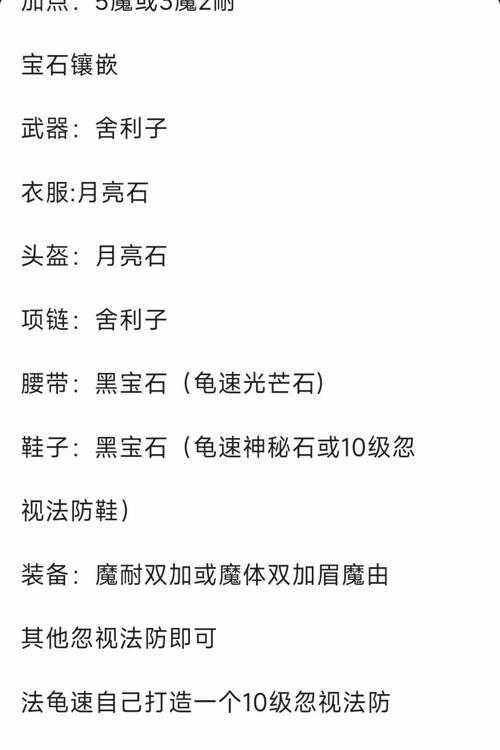 梦幻西游手游门派介绍（探索江湖）  第2张