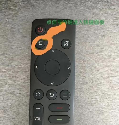 电脑怎么连其他机顶盒投屏？操作流程是什么？  第3张