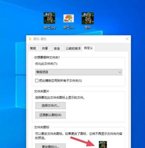 如何轻松去掉多层文件夹（手把手教你操作）  第1张