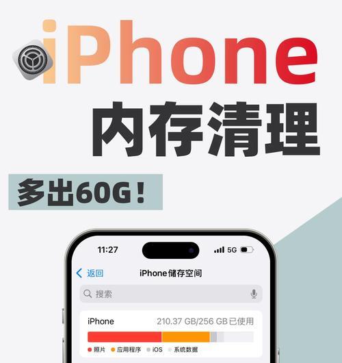 最强手机病毒清除软件推荐（保护你的手机安全）  第2张