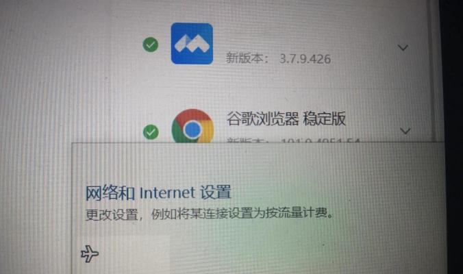笔记本电脑无法连接网络问题分析（探究笔记本电脑上WiFi但无法上网的原因及解决方法）  第1张