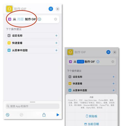 苹果手机如何读取评论视频内容？评论视频内容读取步骤是什么？  第2张