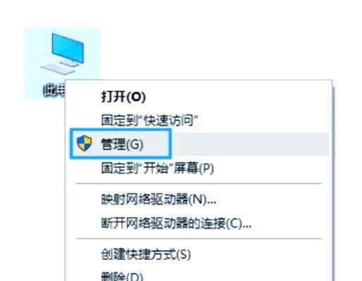 笔记本电脑无法连接网络问题分析（探究笔记本电脑上WiFi但无法上网的原因及解决方法）  第3张