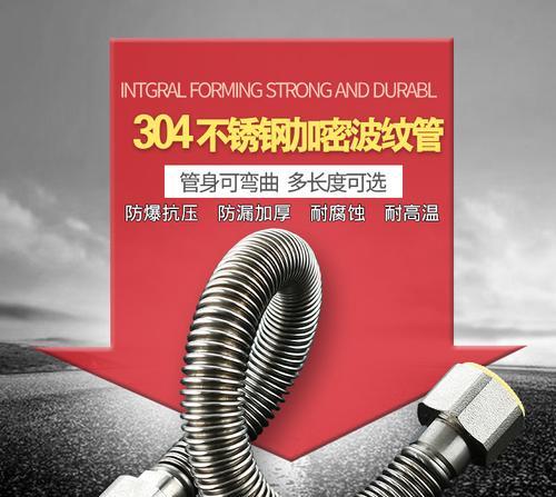 波纹管热水器红色指示灯代表什么？  第2张