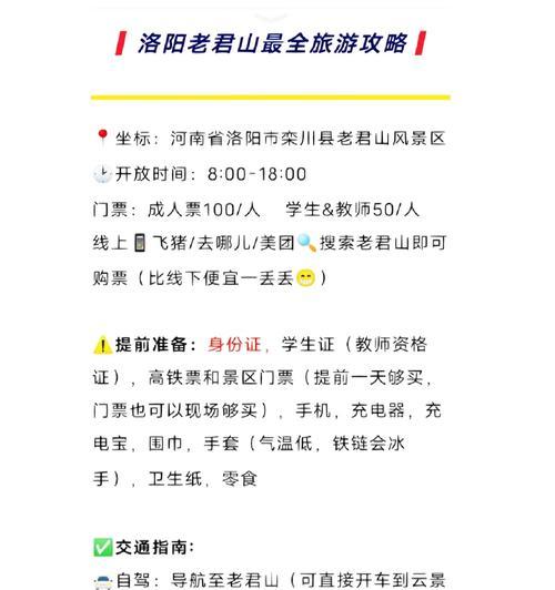 美团充电器买断流程是什么？如何确保交易安全？  第3张