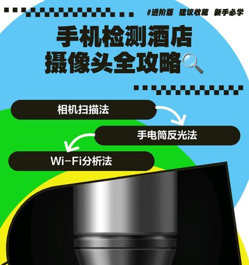 手机摄像头认证标准有哪些？  第3张