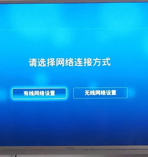 网线连接机顶盒后屏幕不亮的原因是什么？  第2张