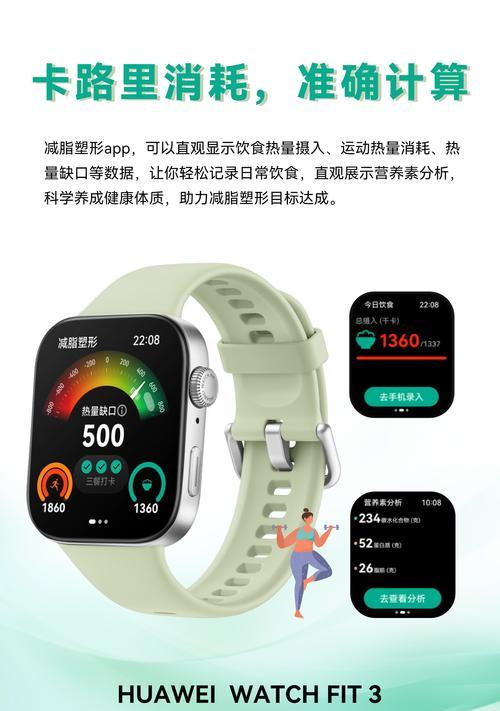全智能手表圆形图案怎么设置？有哪些步骤？  第1张