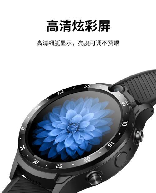 全智能手表圆形图案怎么设置？有哪些步骤？  第3张