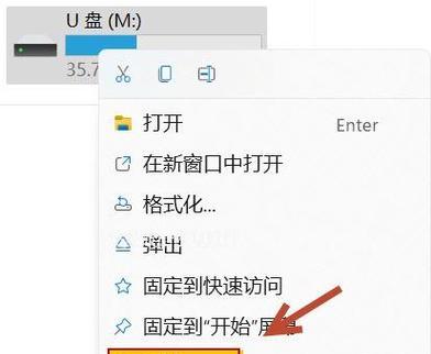 如何找回误删的U盘资料（U盘数据恢复详解）  第1张