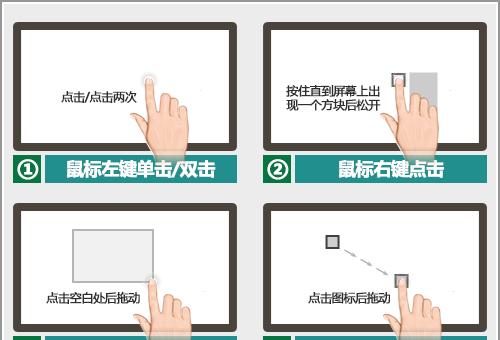 苏菲平板电脑带按键如何设置？有哪些快捷操作？  第1张