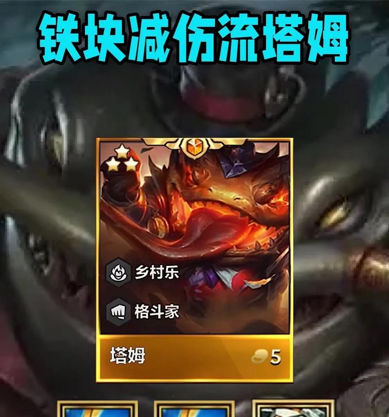 塔姆在英雄联盟中适合和哪些英雄打匹配？  第3张
