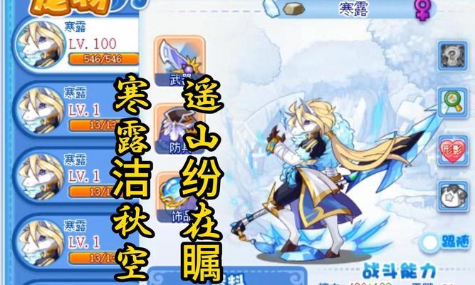 洛克王国小冰狼获取方法是什么？  第1张