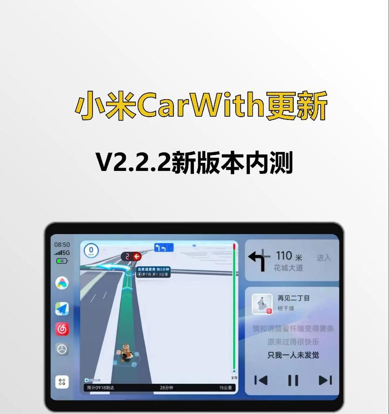 小米11电池优化工具如何设置？有哪些设置技巧？  第2张