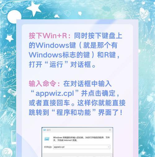 iPad软件如何干净卸载（教你如何彻底卸载iPad上的软件）  第2张