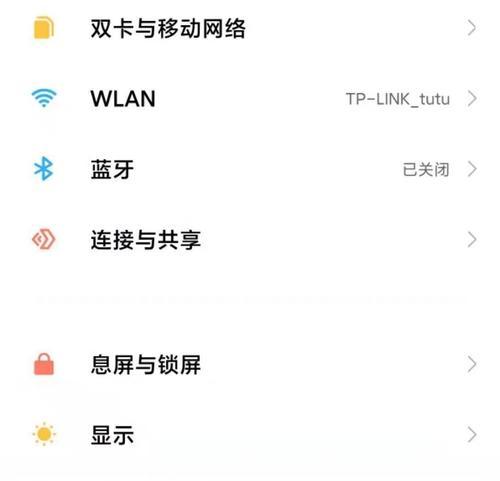 小米11电池优化工具如何设置？有哪些设置技巧？  第3张