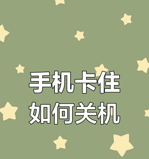 苹果手机卡在开机界面不动怎么办（怎样解决苹果手机开机界面卡顿问题）  第3张