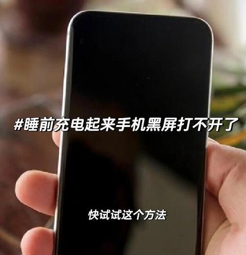 苹果手机卡在开机界面不动怎么办（怎样解决苹果手机开机界面卡顿问题）  第2张