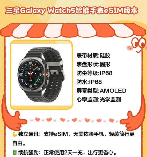 智能手表哒哒响？如何解决这个问题？  第1张