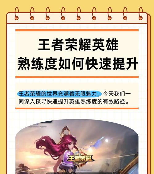 王者荣耀中如何实现快速秒选英雄？  第3张