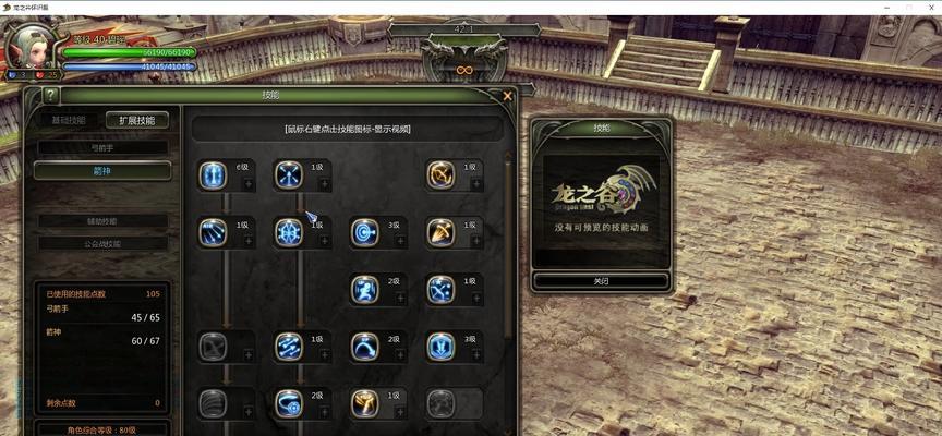 龙之谷95圣骑士刷图加点攻略（掌握攻略）  第1张
