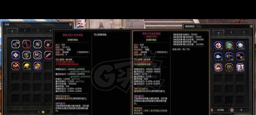 龙之谷95圣骑士刷图加点攻略（掌握攻略）  第3张